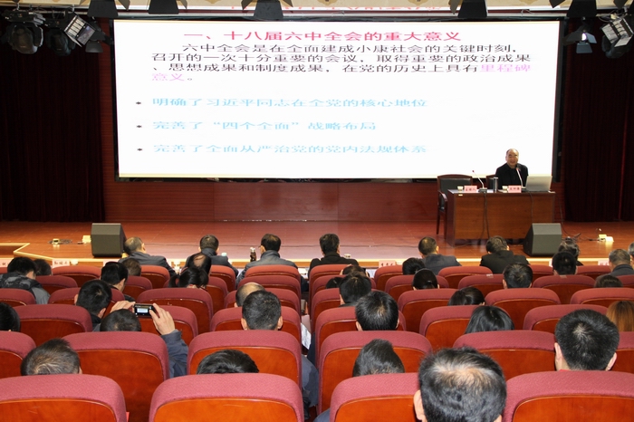 2016-11-22十八屆六中全會(huì)宣講 009.jpg