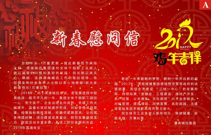 QQ截圖20170125172130.jpg