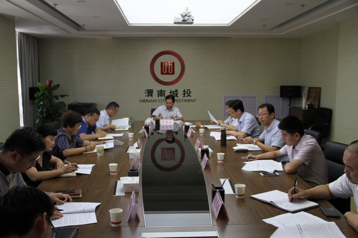 2017-8-4集團黨委擴大會議 007.jpg