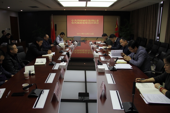 2017-12-13黨風監察員培訓 001.jpg