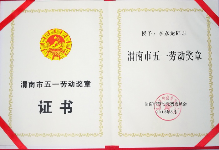 微信圖片_20180507103453.jpg