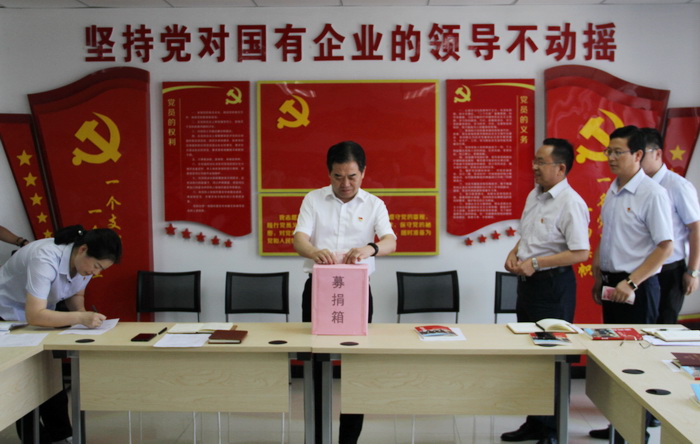 捐款2.jpg
