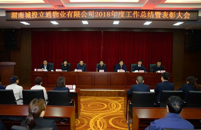 參會領導.jpg