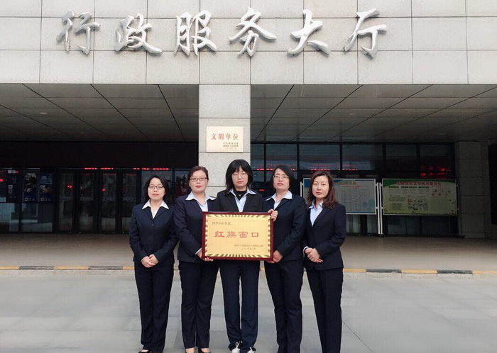 自來水窗口.jpg
