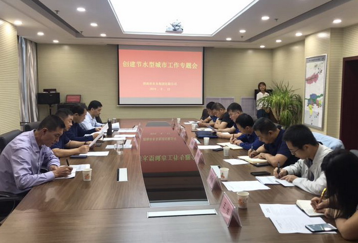 微信圖片_20190912125803.jpg