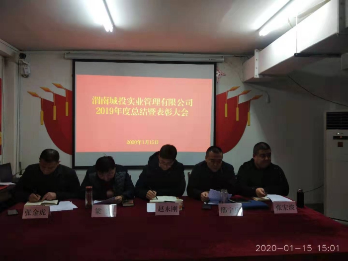 微信圖片_20200116103505.jpg