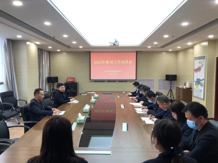 水務集團春訓.jpg