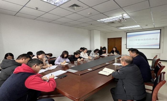 擔保公司春訓.jpg